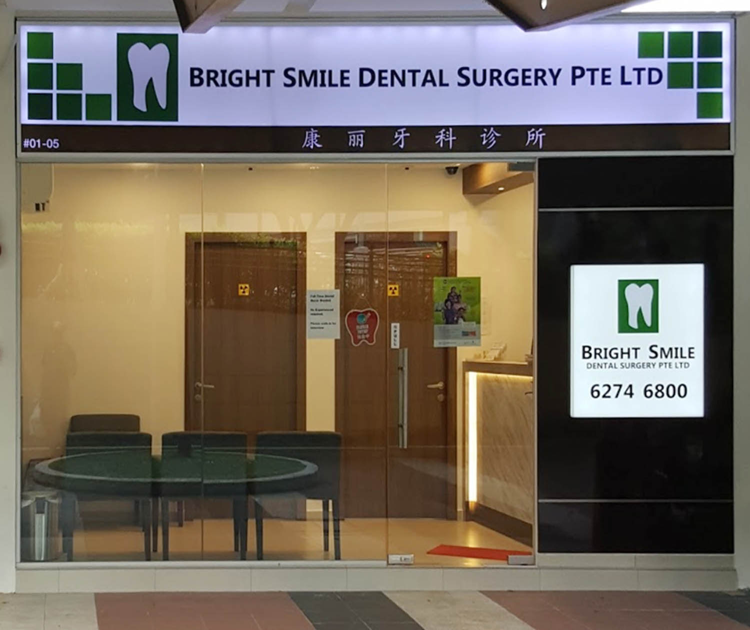 Bright Smile Dental Surgery Tiong Bahru Reviews Services Located At Queenstown Central Region