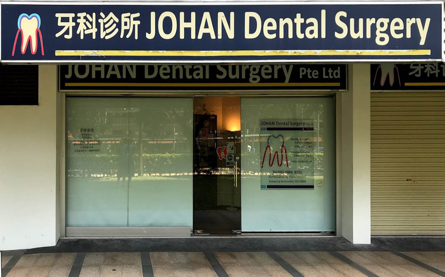 Johan Dental Surgery Reviews Services Located At Toa Payoh Potong Pasir Central Region