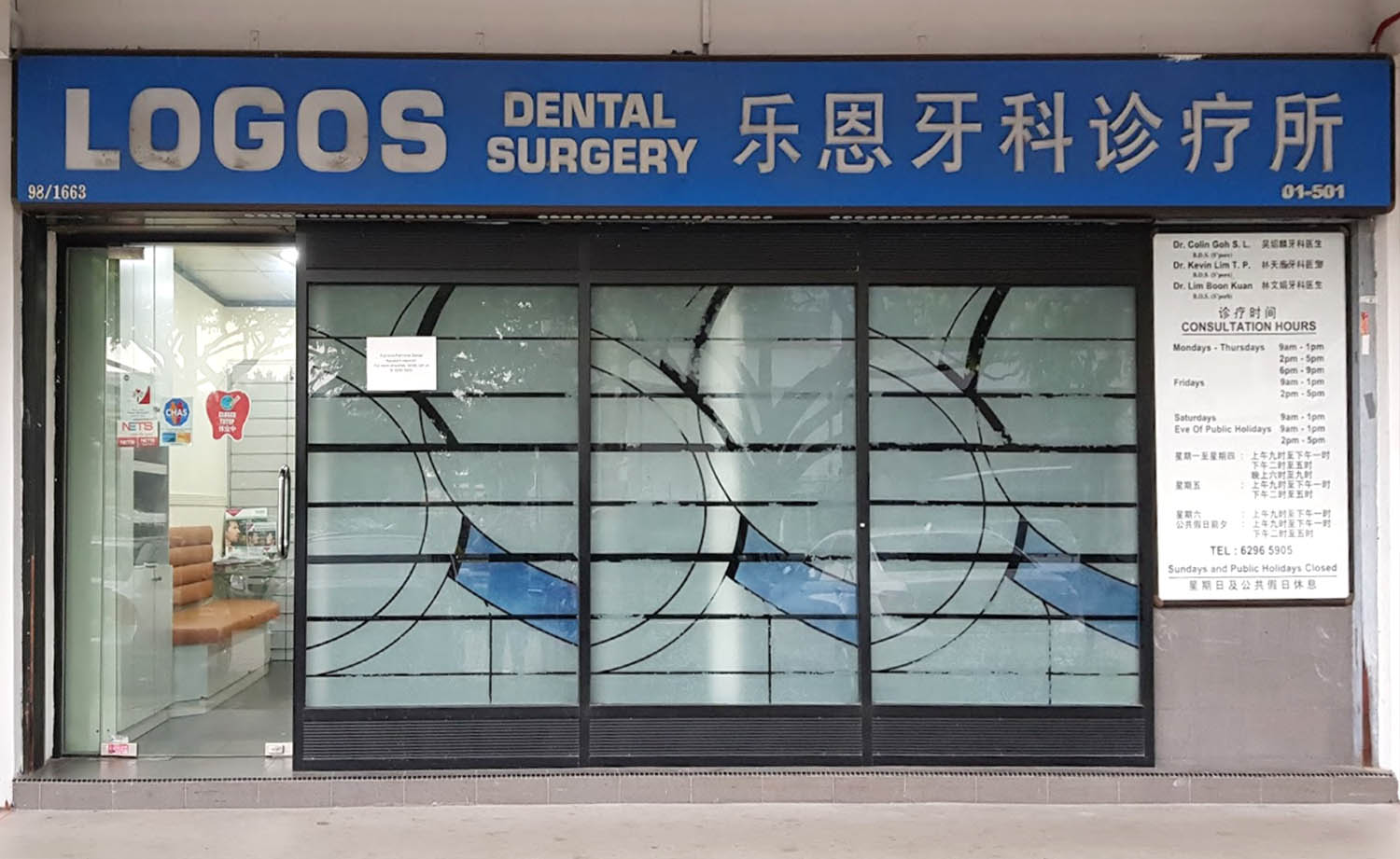 Logos Dental Surgery Reviews Services Located At Kallang Central Region