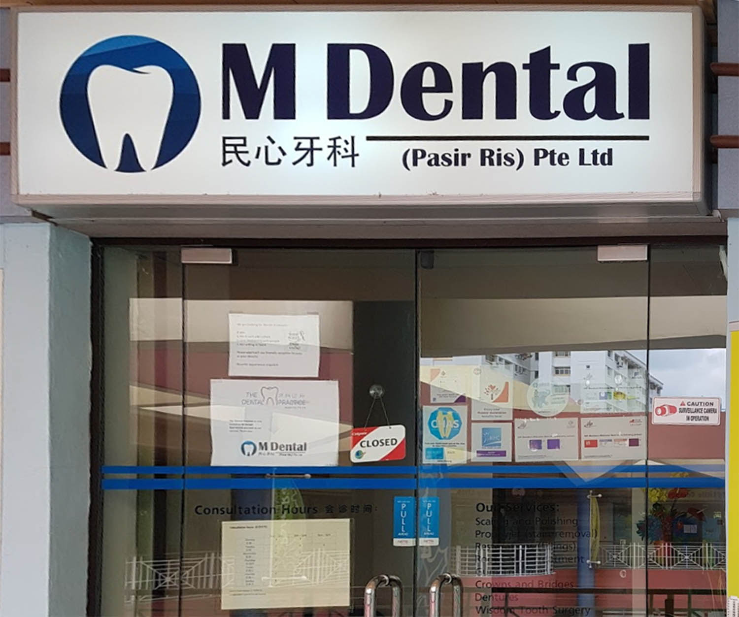 M Dental Reviews Services Located At Pasir Ris East Region