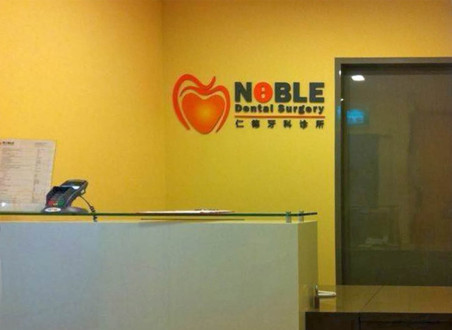 Noble Dental Surgery Reviews Services Located At Yishun North Region