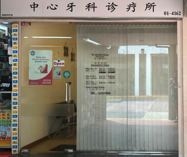 AMK Central Dental Surgery located at Ang Mo Kio, North-East Region