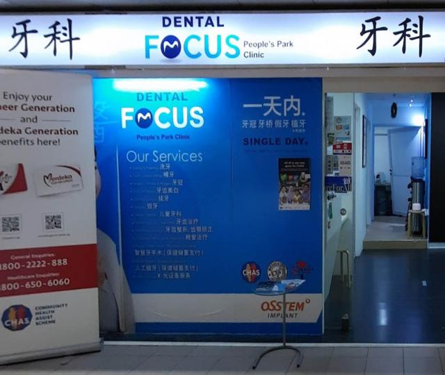 Dental Focus Peoples Park Clinic located at Central Area, Central Region Dental Focus Peoples Park Clinic located at Central Area, Central Region