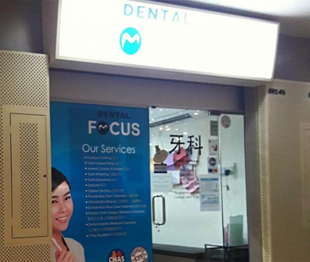 Dental Focus Pioneer Mall Clinic located at Jurong West, West Region