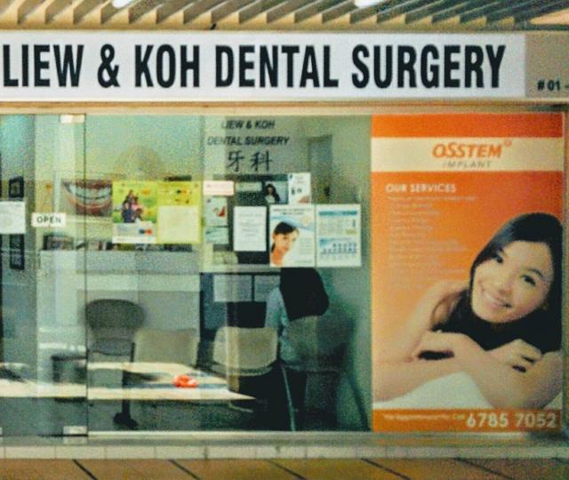 Dental Focus Simei LKDS located at Tampines, East Region