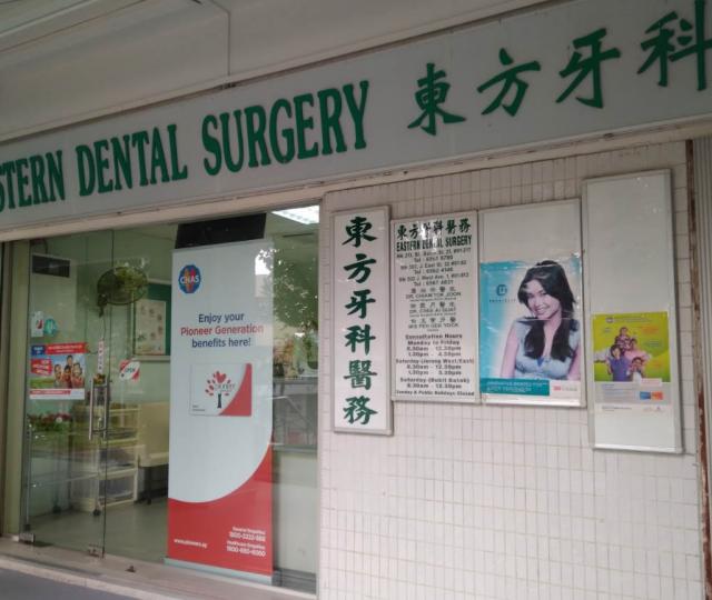 Eastern Dental Surgery located at Bukit Batok, West Region Eastern Dental Surgery located at Bukit Batok, West Region