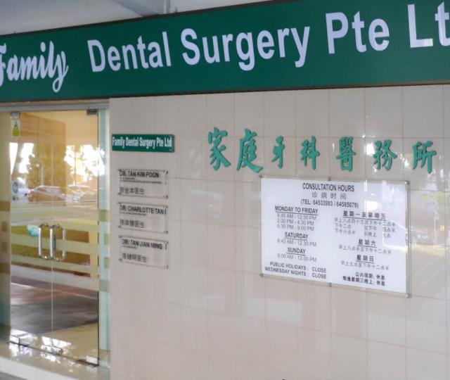 Family Dental Surgery located at Ang Mo Kio, North-East Region Family Dental Surgery located at Ang Mo Kio, North-East Region