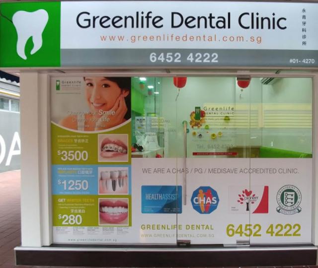 Greenlife Dental Clinic located at Ang Mo Kio, North-East Region
