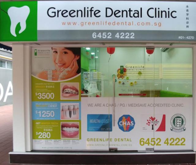 Greenlife Dental Clinic located at Ang Mo Kio, North-East Region Greenlife Dental Clinic located at Ang Mo Kio, North-East Region