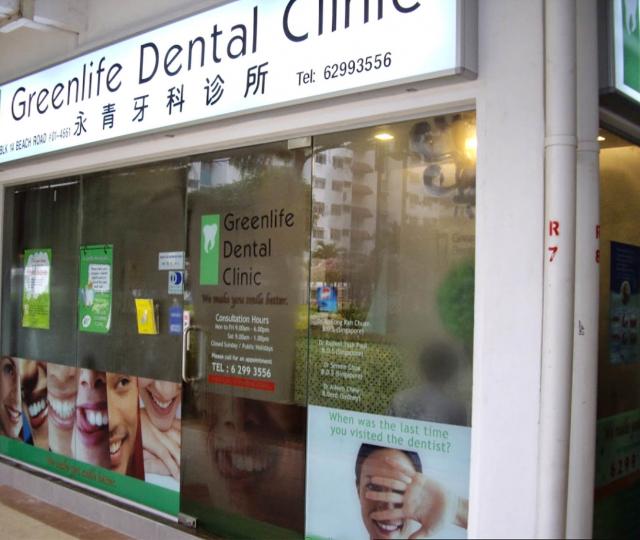 Greenlife Dental Clinic - Beach Road located at Kallang, Central Region