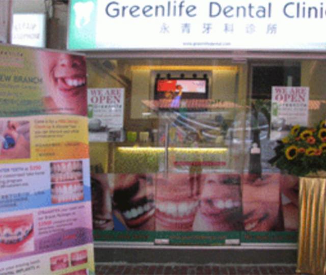 Greenlife Dental Clinic located at Toa Payoh/Potong Pasir, Central Region