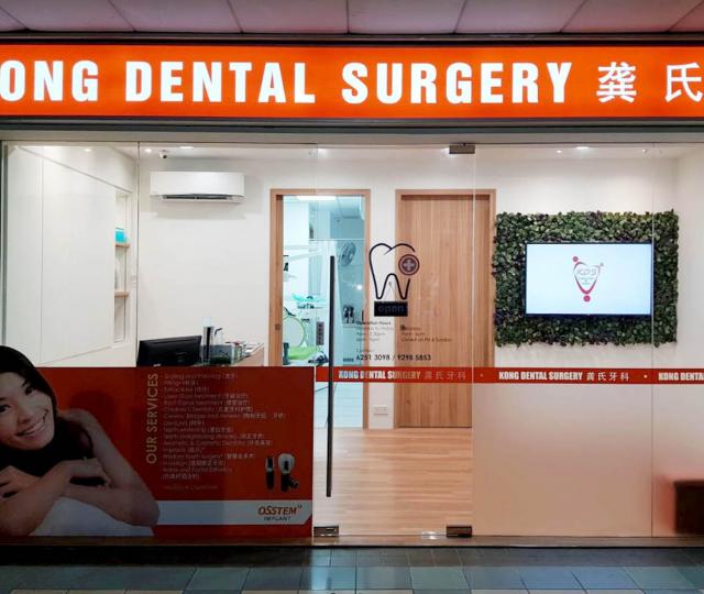 Kong Dental Surgery located at Jurong East, West Region