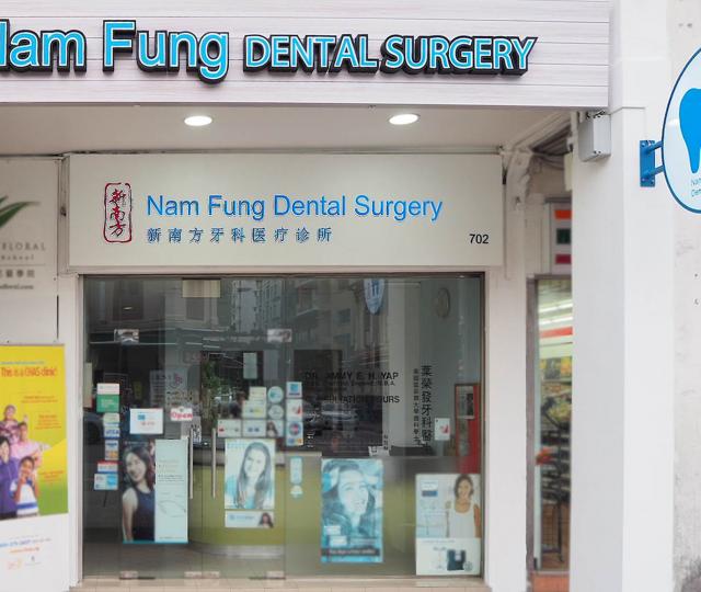 Nam Fung Dental Clinic located at Geylang, Central Region