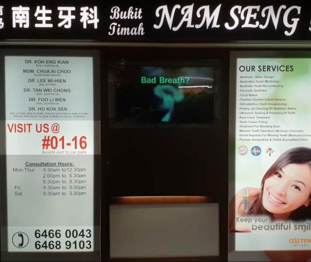 Nam Seng Dental Surgery located at Bukit Timah, Central Region