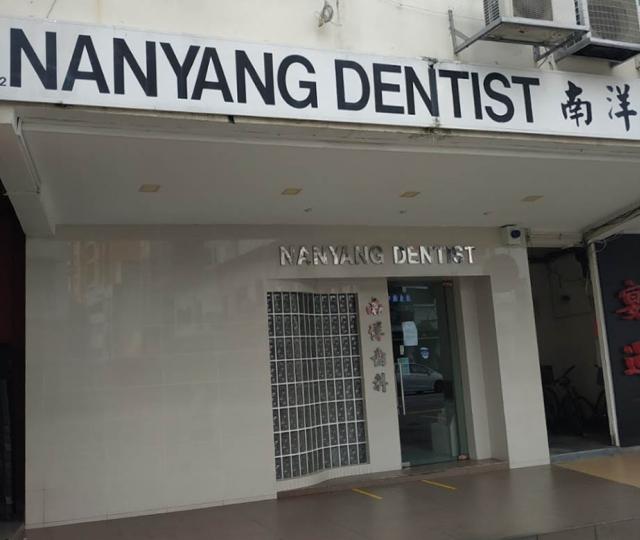 Nanyang Dentist located at Geylang, Central Region