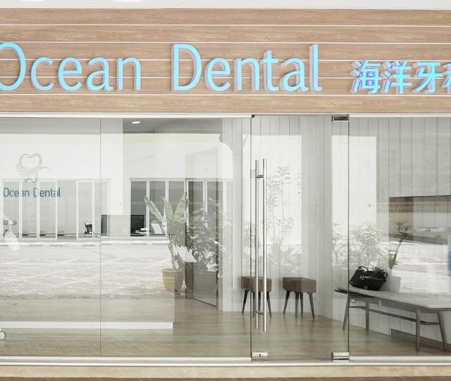 Ocean Dental Singapore located at Clementi, West Region