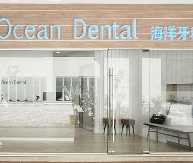 Ocean Dental Singapore located at Clementi, West Region Ocean Dental Singapore located at Clementi, West Region