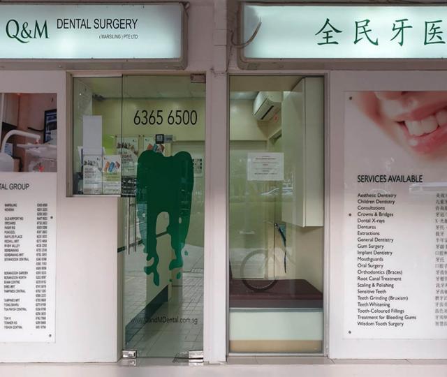 Q and M Dental Surgery Marsiling located at Woodlands, North Region