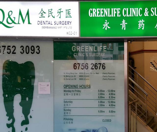 Q and M Dental Surgery MRT located at Sembawang, North Region
