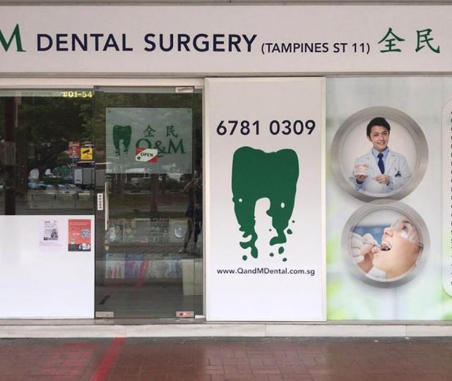 Q and M Dental Surgery Street 11 located at Tampines, East Region Q and M Dental Surgery Street 11 located at Tampines, East Region