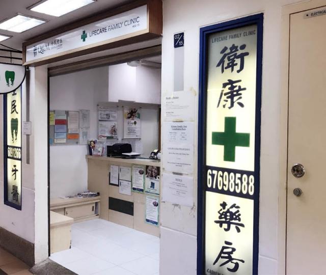 Q and M Lifecare Family Clinic located at Bukit Panjang, West Region