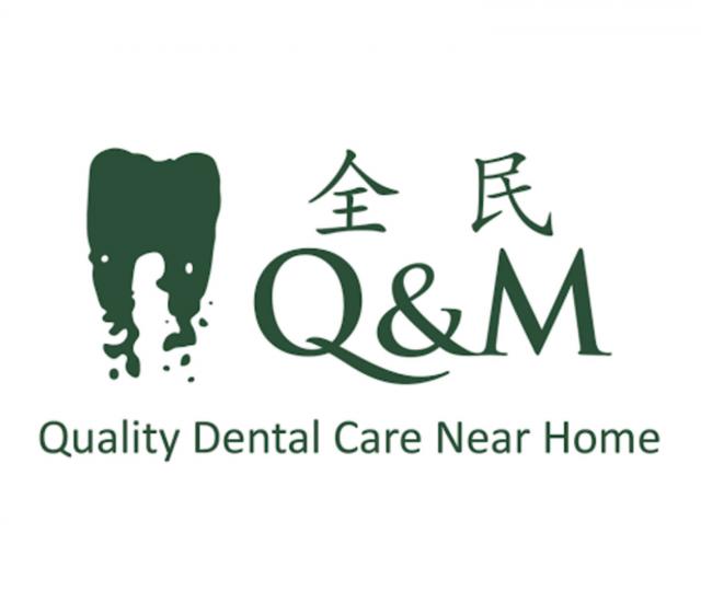 Q and M Dental Surgery Central located at Tampines, East Region