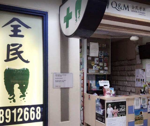 Q and M Dental Surgery Jelapang located at Bukit Panjang, West Region