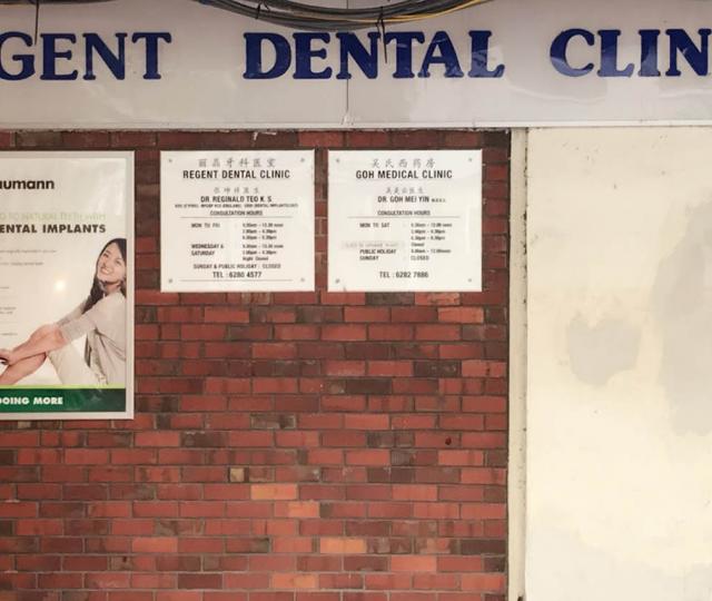 Regent Dental Clinic located at Toa Payoh/Potong Pasir, Central Region