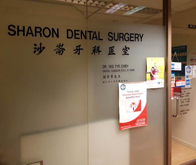 Sharon Dental Surgery located at Tanglin, Central Region