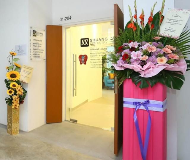 Shuang Dentistry located at Yishun, North Region Shuang Dentistry located at Yishun, North Region