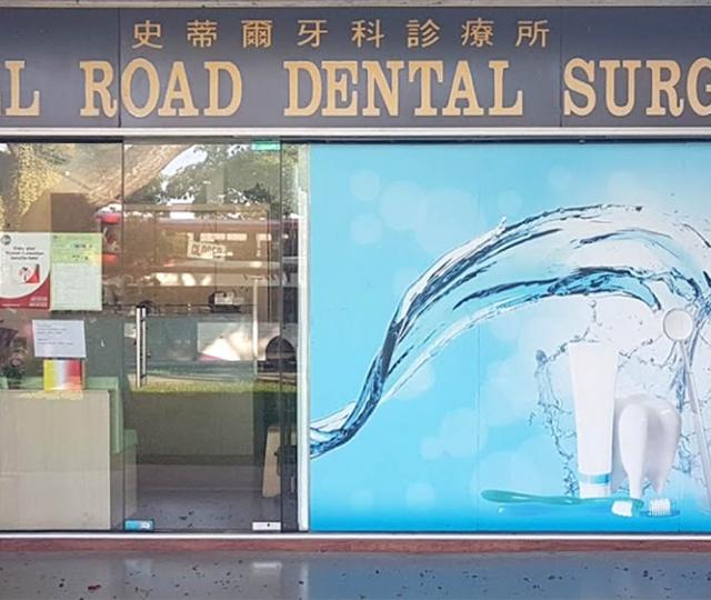 Still Road Dental Surgery Pte Ltd located at Geylang, Central Region
