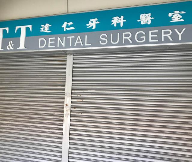 T and T Dental Surgery located at Bishan, Central Region T and T Dental Surgery located at Bishan, Central Region
