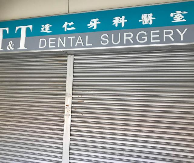 T and T Dental Surgery located at Bishan, Central Region