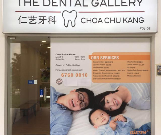The Dental Gallery located at Choa Chu Kang, West Region