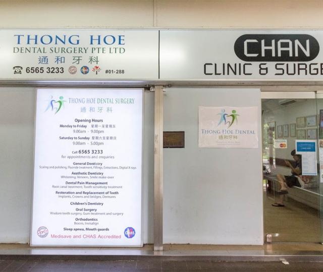 Thong Hoe Dental Surgery located at Bukit Batok, West Region Thong Hoe Dental Surgery located at Bukit Batok, West Region