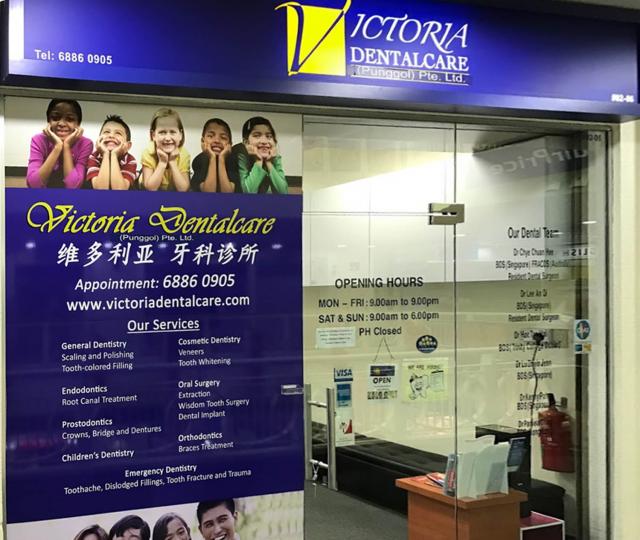 Victoria Dentalcare Punggol Plaza by FDC located at Punggol, North-East Region Victoria Dentalcare Punggol Plaza by FDC located at Punggol, North-East Region