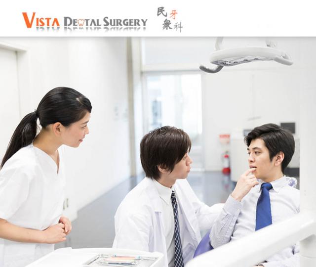 Vista Dental Surgery located at Sengkang, North-East Region