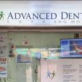 Advanced Dental Clinic located at Ang Mo Kio, North-East Region