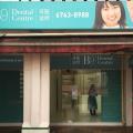 B9 Dental Centre Marsiling located at Woodlands, North Region