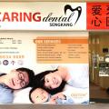 Caring Dental located at Sengkang, North-East Region