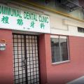 Communal Dental Clinic located at Bishan, Central Region