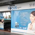 Dental Focus Bendemeer Clinic located at Kallang, Central Region