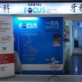 Dental Focus Peoples Park Clinic located at Central Area, Central Region