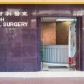 GH Goh Dental Surgery located at Bukit Merah/Tiong Bahru, Central Region