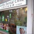 Greenlife Dental Clinic - Beach Road located at Kallang, Central Region