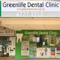 Greenlife Dental Clinic located at Clementi, West Region
