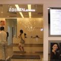 i.Dental located at Yishun, North Region