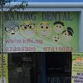 Katong Dental Surgery located at Geylang, Central Region