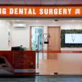 Kong Dental Surgery located at Jurong East, West Region
