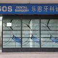 Logos Dental Surgery located at Kallang, Central Region